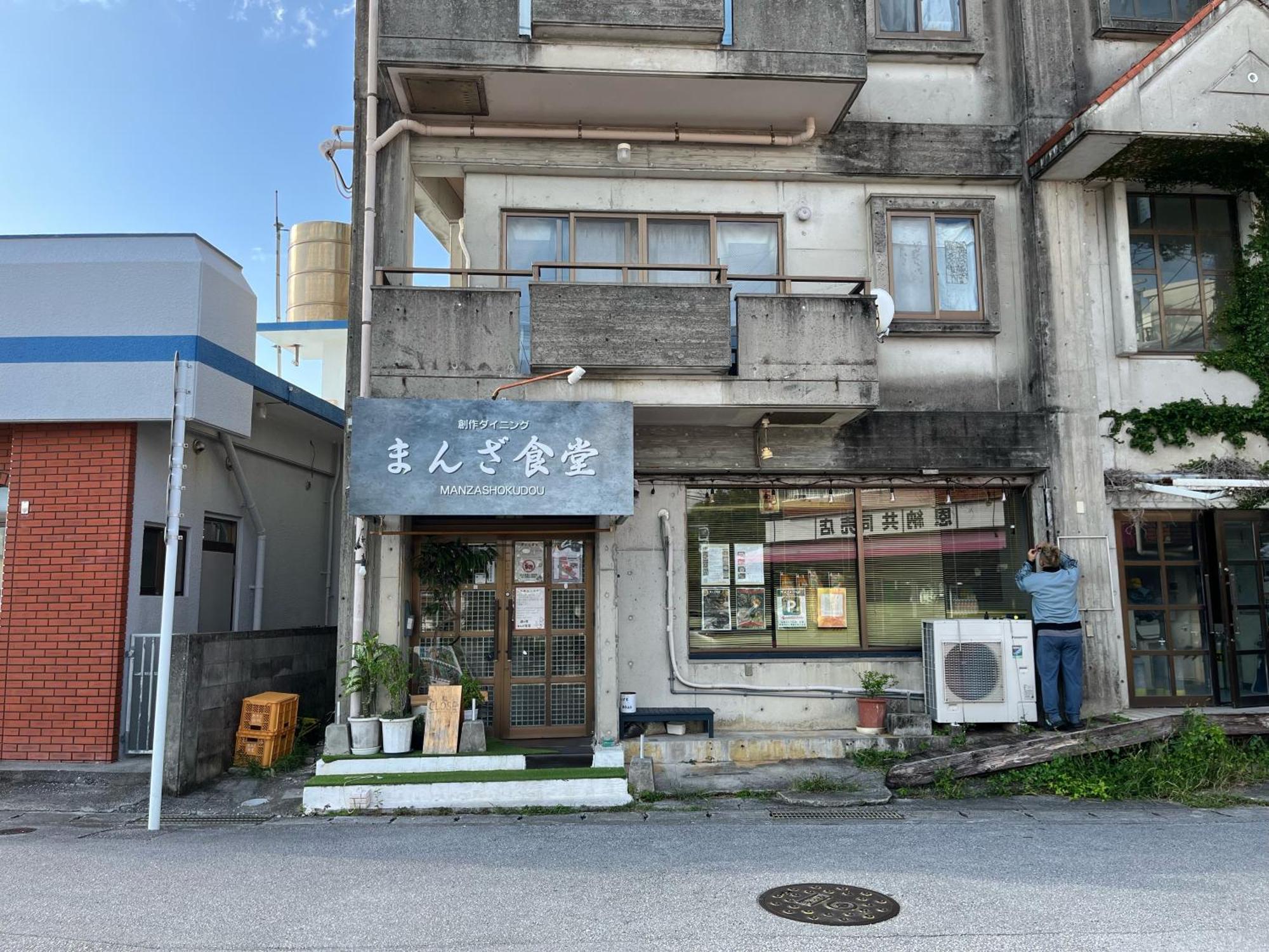 Condoyumangi Onna Exterior foto
